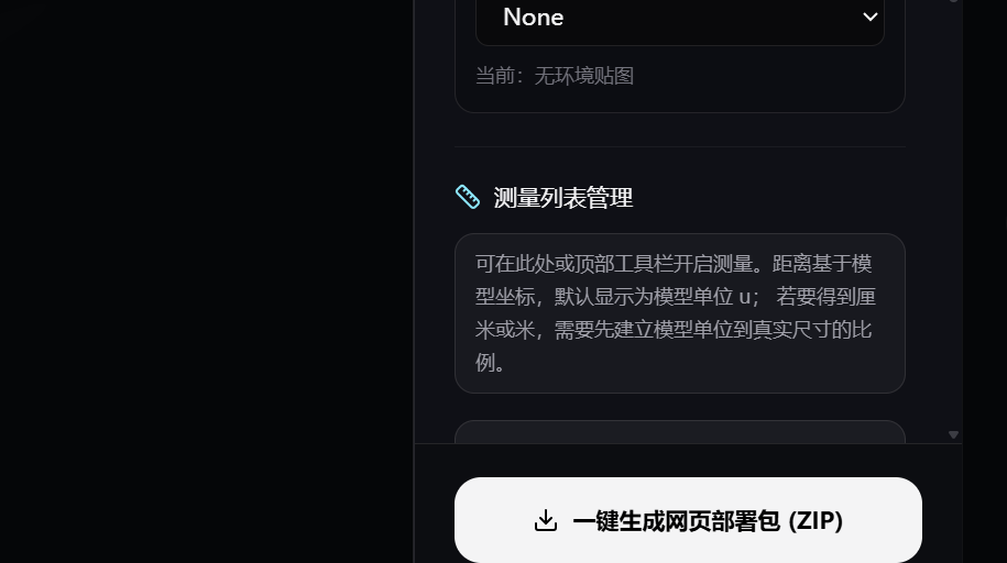 零门槛资产交付